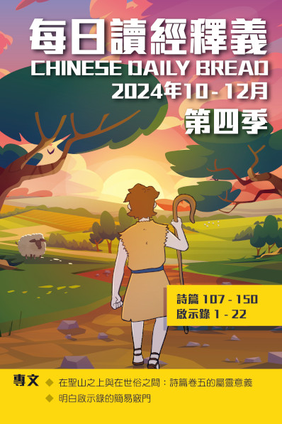 2024cover_s4