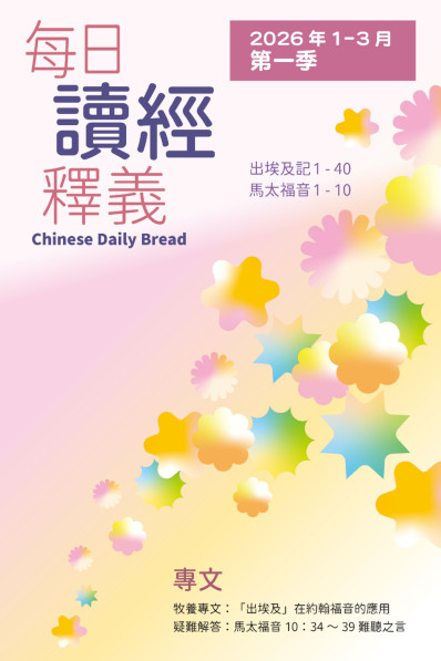 2026cover_s1