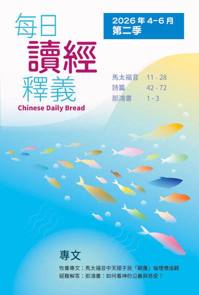2026cover_s2